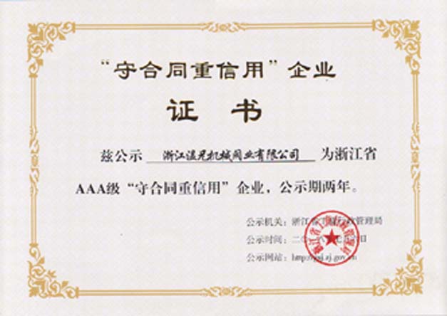 耀彩网(中国区)官方网站