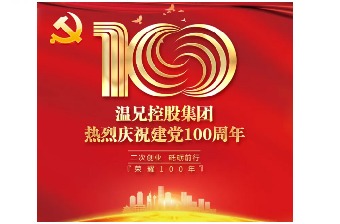 耀彩网(中国区)官方网站