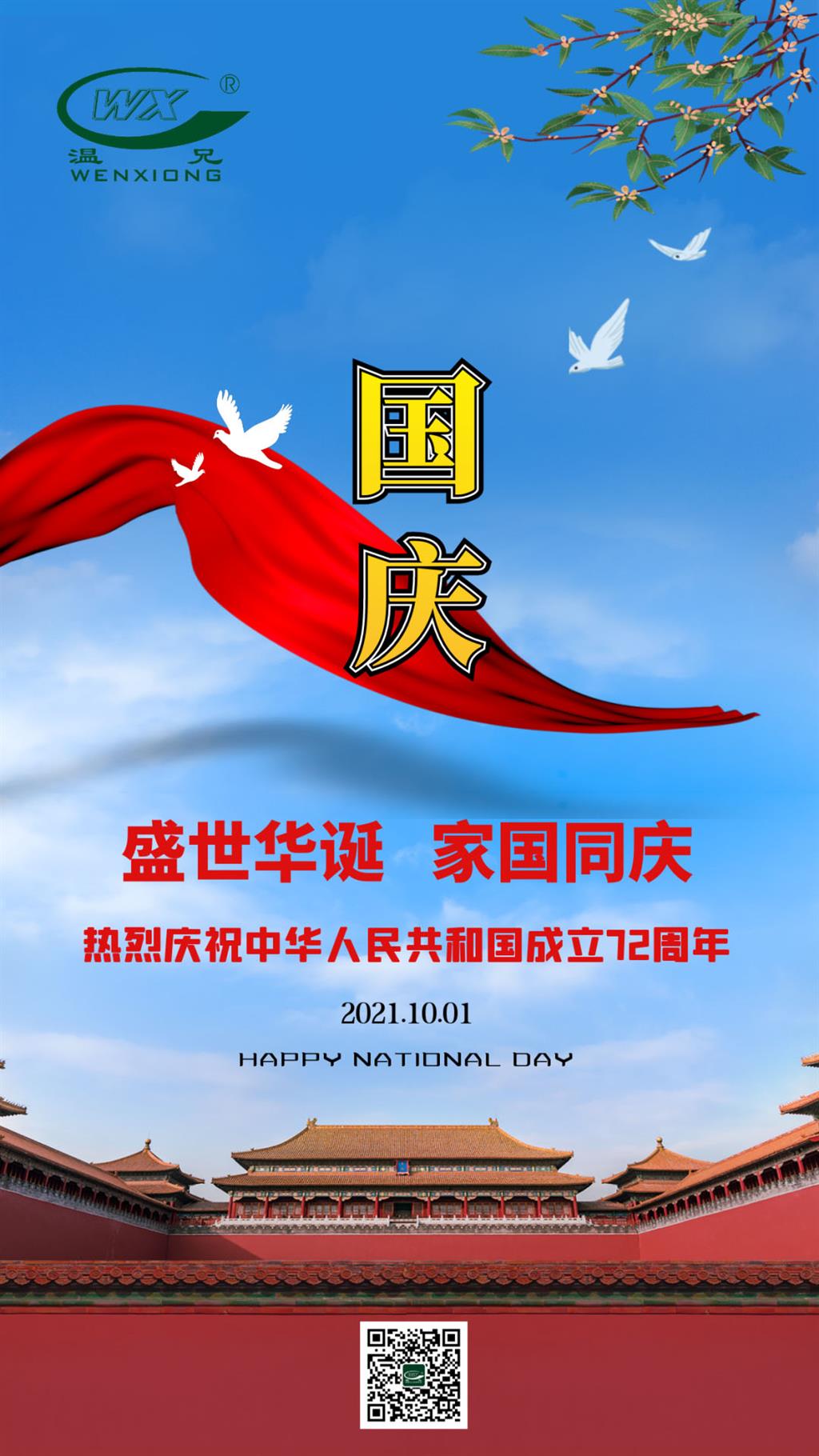 耀彩网(中国区)官方网站