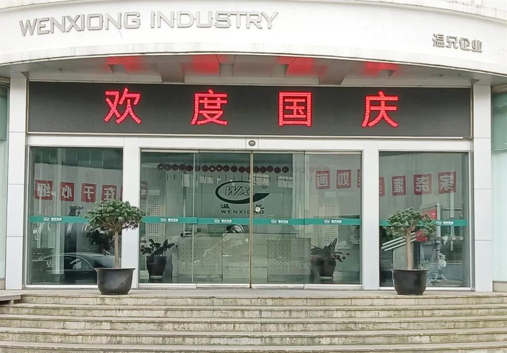 耀彩网(中国区)官方网站