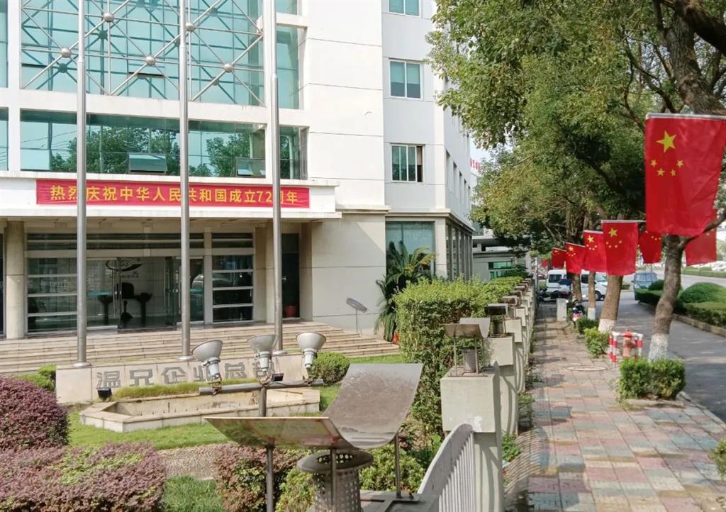 耀彩网(中国区)官方网站