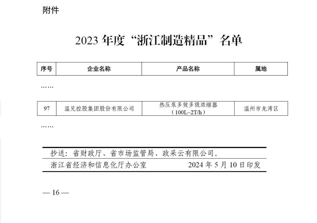 耀彩网(中国区)官方网站