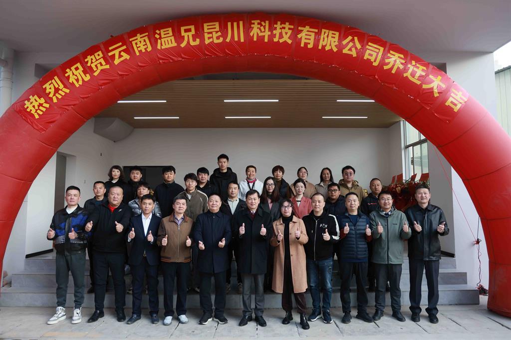 耀彩网(中国区)官方网站