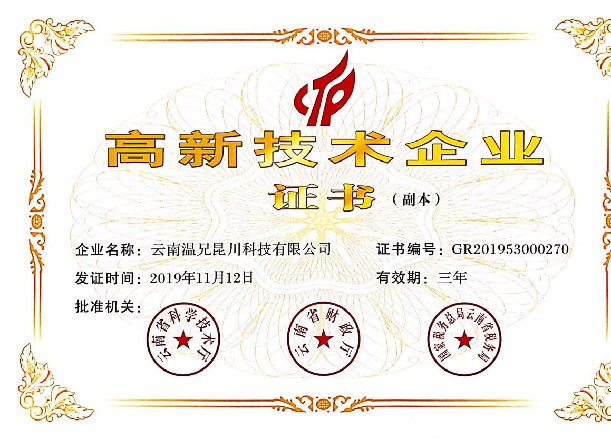 耀彩网(中国区)官方网站