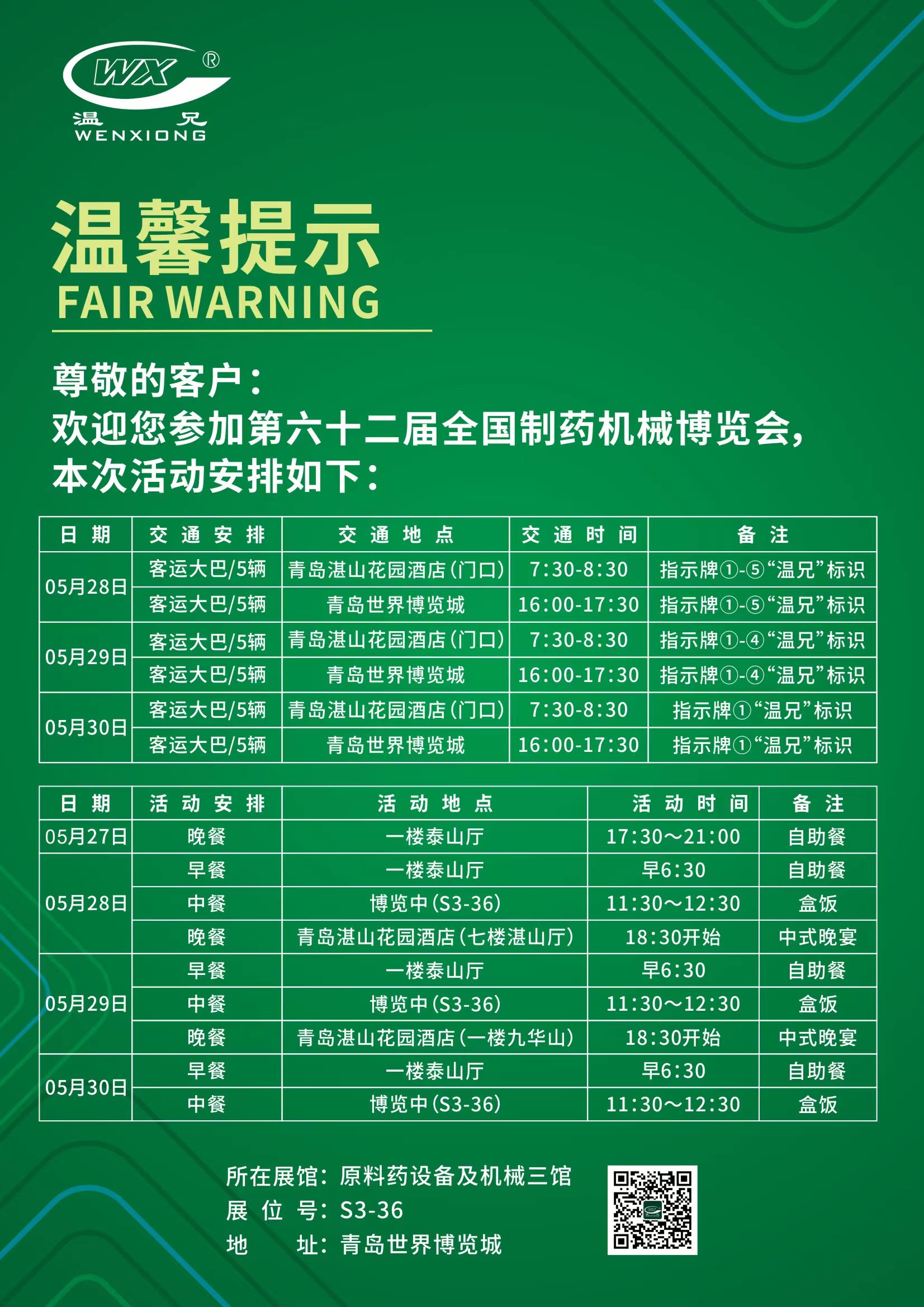 耀彩网(中国区)官方网站