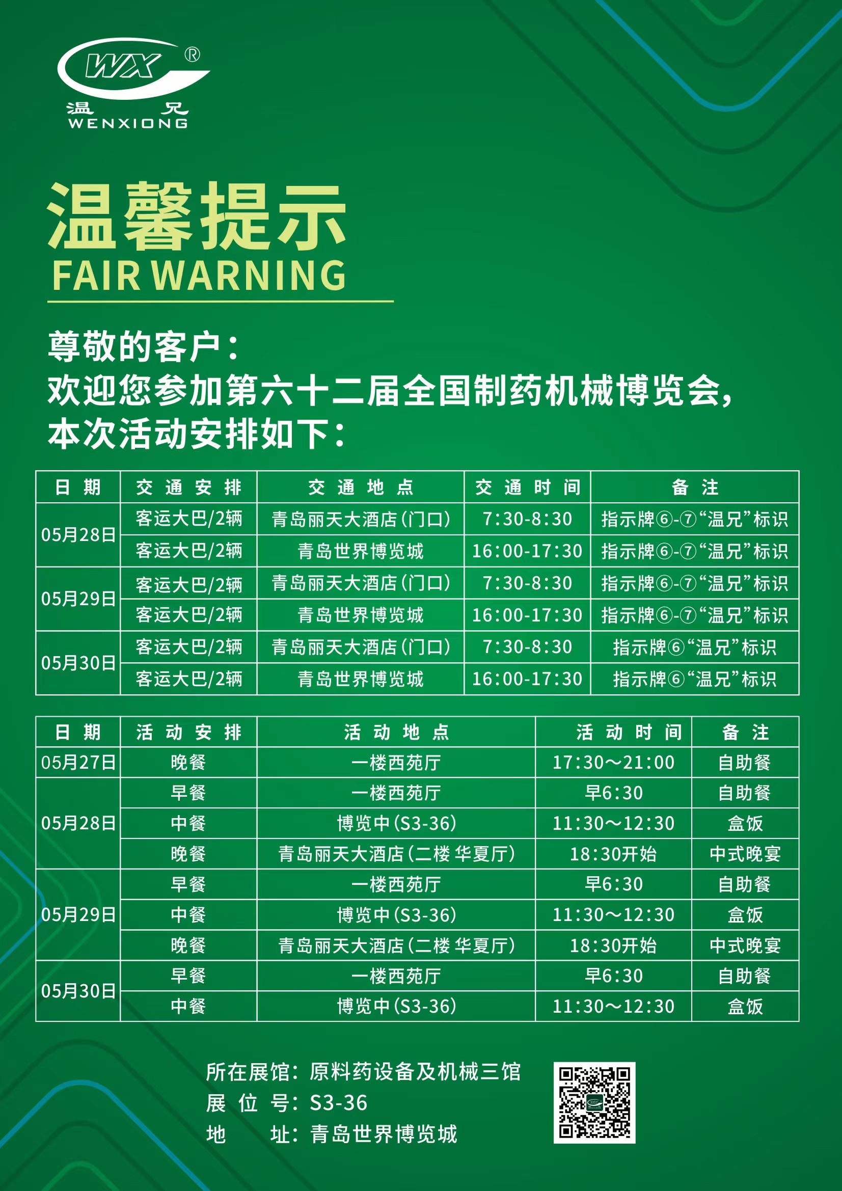 耀彩网(中国区)官方网站