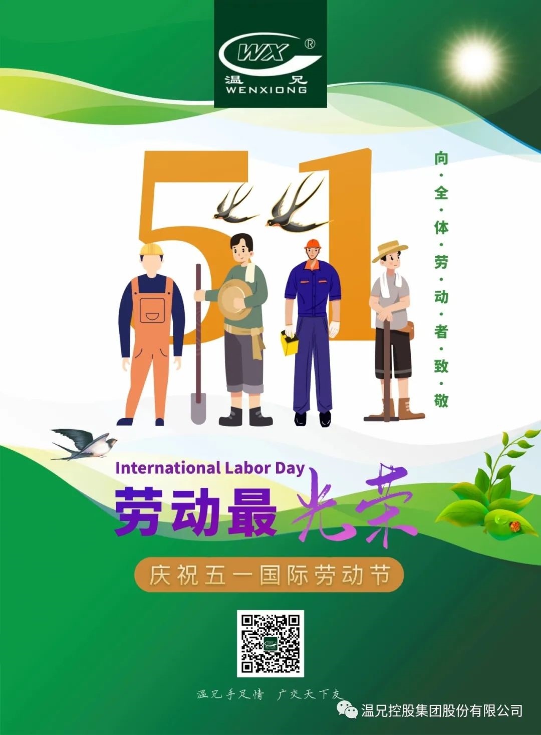 耀彩网(中国区)官方网站