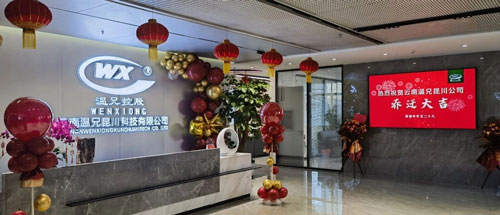 耀彩网(中国区)官方网站