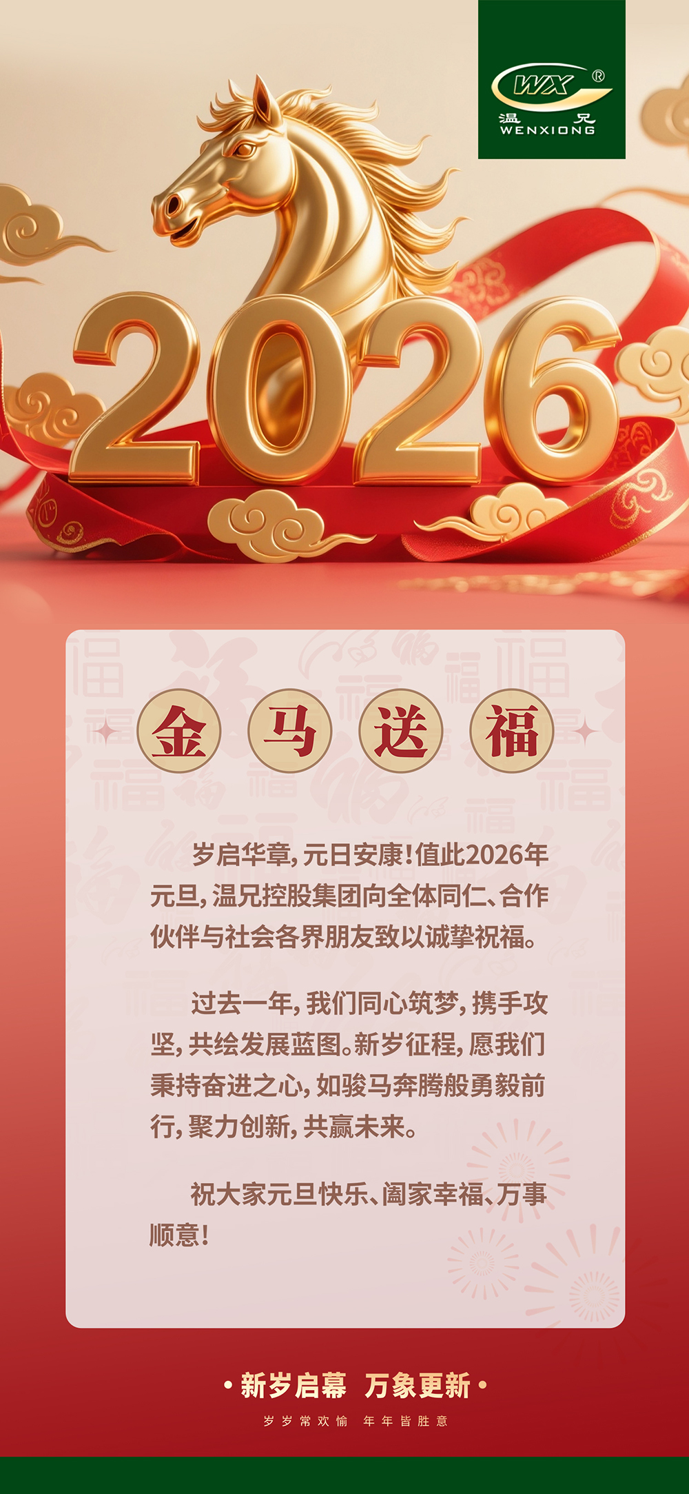 耀彩网(中国区)官方网站